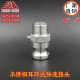 Direct sales of authentic stainless steel 304/316 earrings and handle female head C-shaped leather tube pagoda quick connector