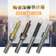 High-precision magnetic-free middle rod CNC antimagnetic edge seeker mechanical tool setter 10*4 ceramic lengthened T-shaped 172030