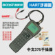 HART475/375C手操器通讯器可替代罗斯蒙特EJAE温度压力流量物液位