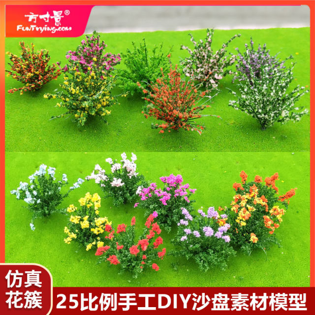 Square inch miniature simulation sand table model grass flower cluster 25 scale decorative garden shrub figure blind box scene