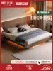 Товары от 源氏木语官方旗舰店