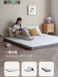源氏木语 Складной клей, кровать, натуральный экологичный поролоновый матрас для домашнего использования