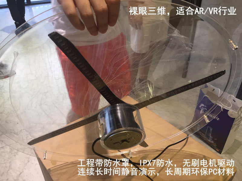 65CM 홀로그램 3D 팬 사물 인터넷 무한 접합 광자 3D 프린터 문 램프 광고 계약