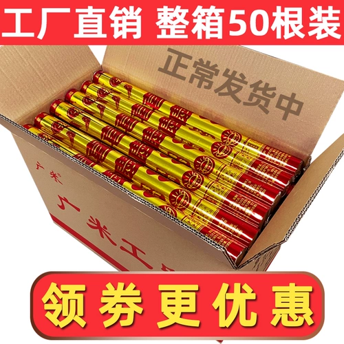 Открытие ритуальной пушки начинает работу свадебных свадебных принадлежностей, державшая артиллерийскую артиллерию цветов, свадебный спрей -цилиндр Новый автомобиль, чтобы жениться