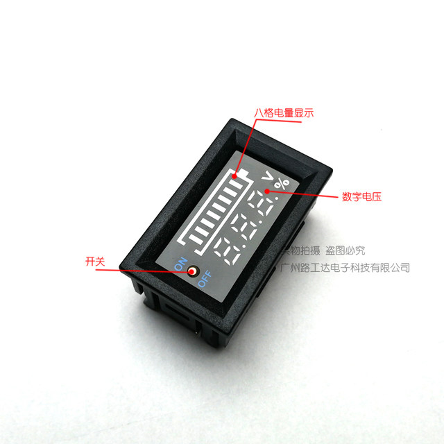 Two-wire digital voltage and electricity meter Electric vehicle power meter Battery voltage and electricity display with switch