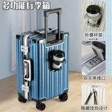 Универсальный чемодан, коробка, увеличенная толщина, 28 дюймов