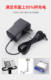 Electronic scale charger round hole 6v universal pricing scale folding table scale round head electrical accessories charging cable free shipping