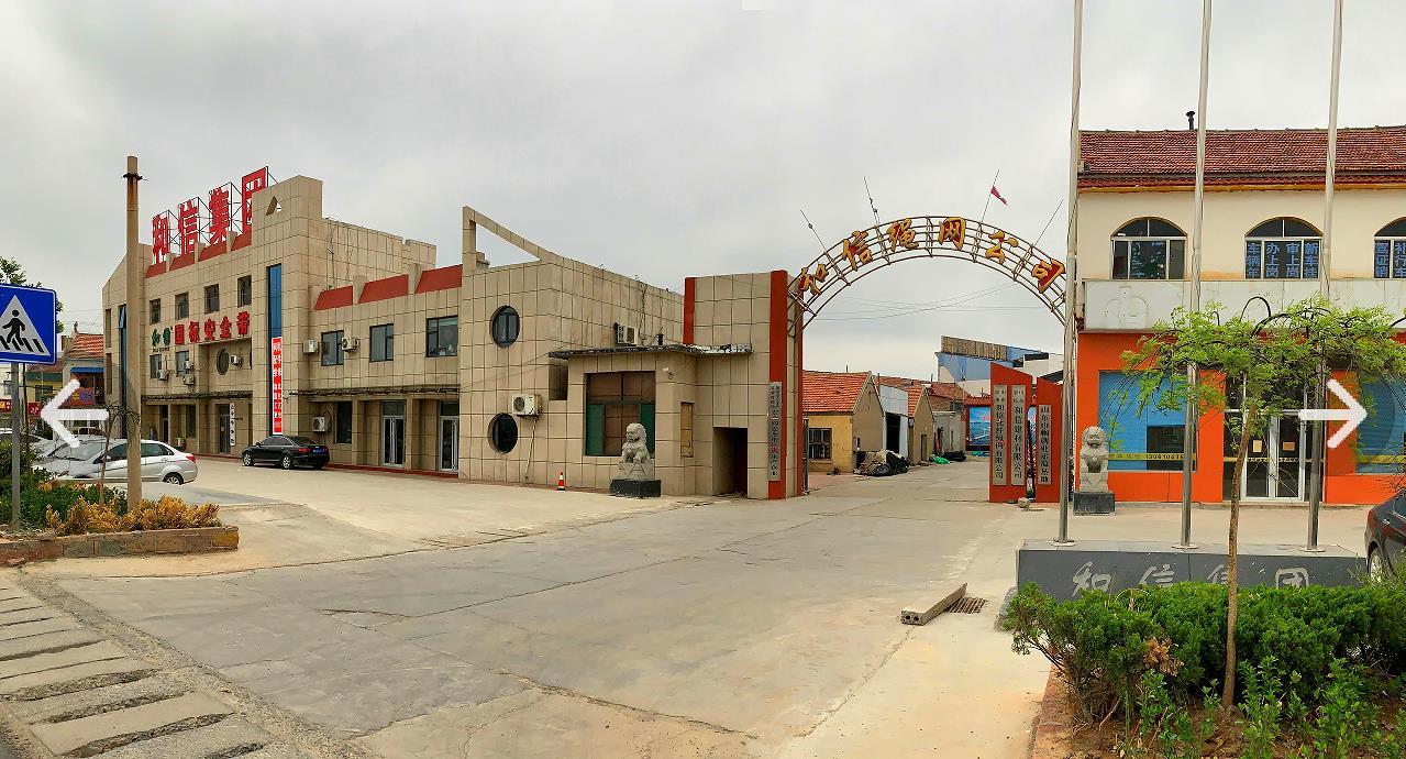 山东滨州和信化纤绳网有限公司-企业信息查询黄页-阿里巴巴