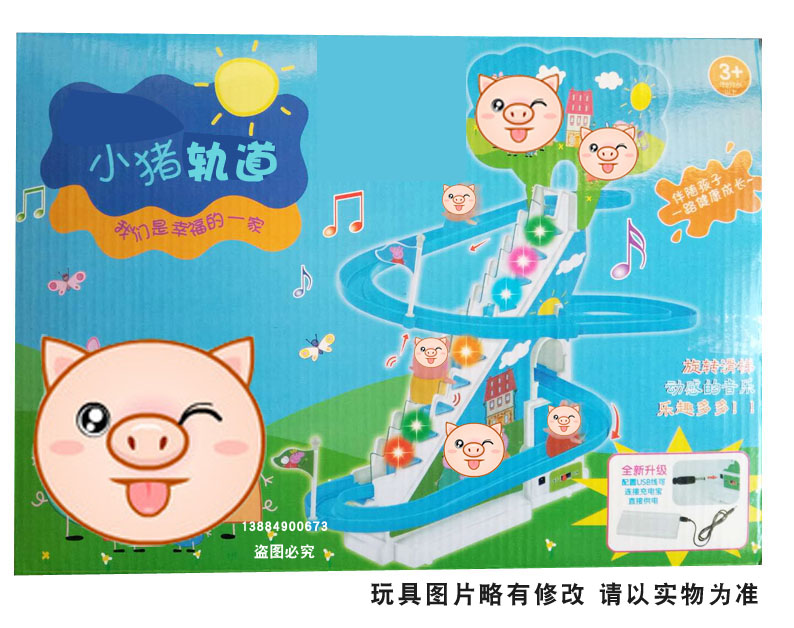 CARTOON PIGGY CLIMBS STAIRS AND ASSEMBLES TRACK SLIDES 987 ELECTRIC LIGHTS MUSIC CHILDRENS ELECTRIC TOYS 3-9 YEARS OLD
