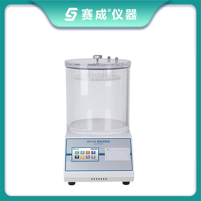 MFY-02食品袋密封测试仪 起泡法包装密封仪 负压法包装密封检测仪