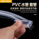 PVC透明软管 塑料水平管 牛筋管 家用水管 防冻管油管4分 6分无毒