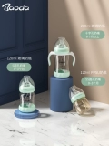 宝德 Детская бутылочка для кормления для новорожденных для младенца, стеклянный комплект