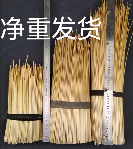 麦秆 麦秆画 麦秸杆材料 小麦杆 麦草编织 麦秆吸管原料 手工DIY