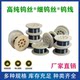 High-purity tungsten wire electrode ultrafine tungsten wire 0.01mm-2.0mm experimental test High-temperature resistant tungsten wire
