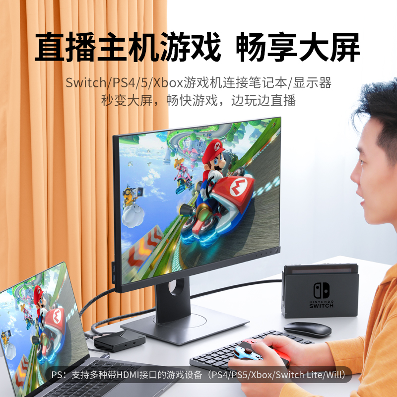 GREENLINK HDMI 비디오 캡처 카드 1080P 고화질 USB-C 컴퓨터 휴대 전화 SLR 카메라 4K 라이브 방송에 적합