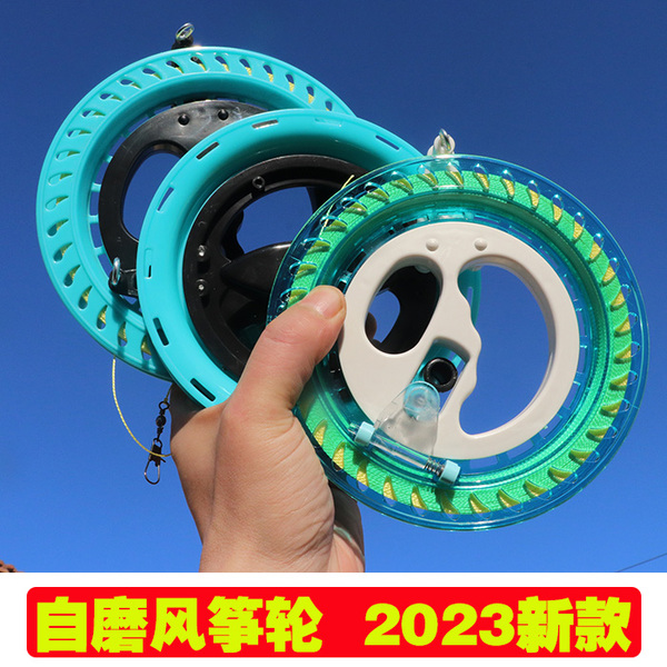 2023新款风筝轮握轮水晶轮自滑自磨款走量性价比高小红轮厂家直销