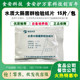 饮用水大肠菌群检验纸片铜绿假单胞菌检测水质大肠菌食安科技包邮