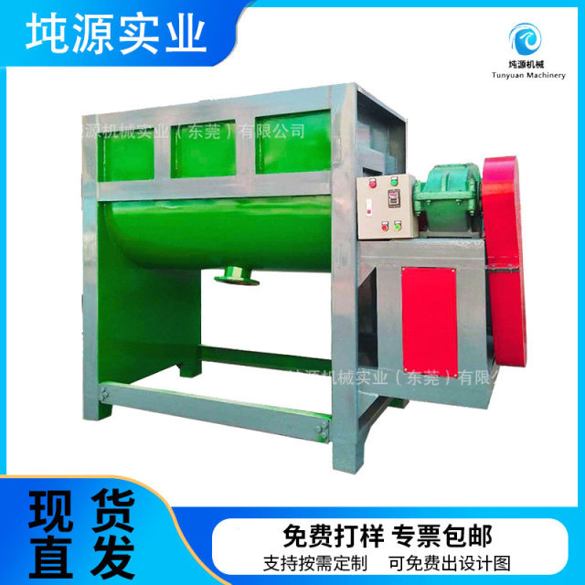 Horizontal mixer Single-axis food feed 2T stainless steel mixer Forced feeding spiral lift mixer
