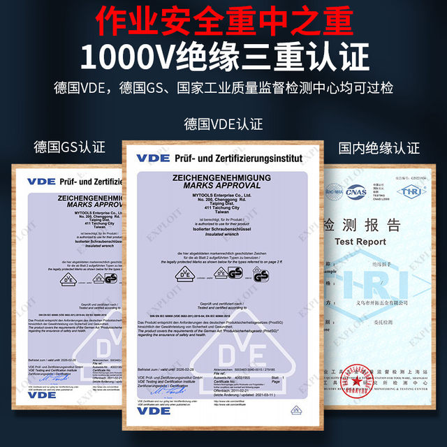 Kaituo Insulated L-shaped Allen Wrench Manufactured in Taiwan VDE certified 1000V voltage-resistant hexagonal hexagonal set