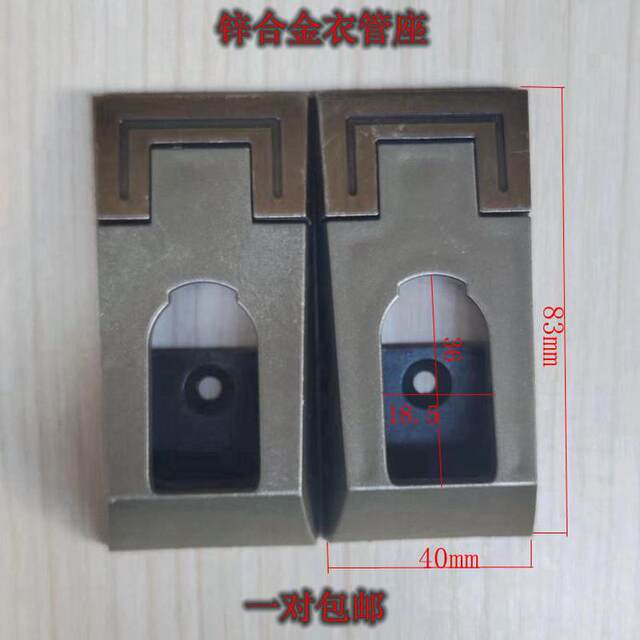 Thickened clothes rod hardware accessories wardrobe cabinet base clothes fixed seat clothes drying hook rod mount cabinet inner flange seat