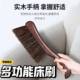 Internet celebrity chicken wenge wood wood household solid wood soft brush encrypted sweeping bed garden tool accessories broom sweeping bed removal