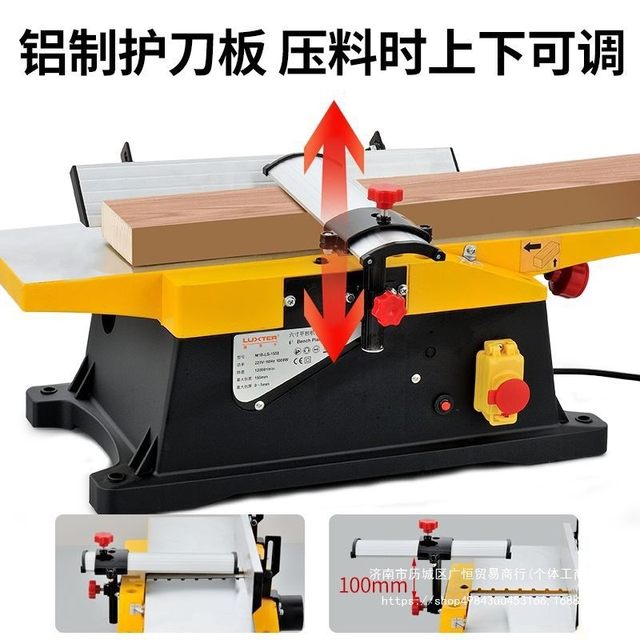 Woodworking multi-function electric planing machine desktop woodworking planing household power tools small planing machine table planing pressure machine
