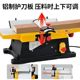 Woodworking multi-function electric planing machine desktop woodworking planing household power tools small planing machine table planing pressure machine