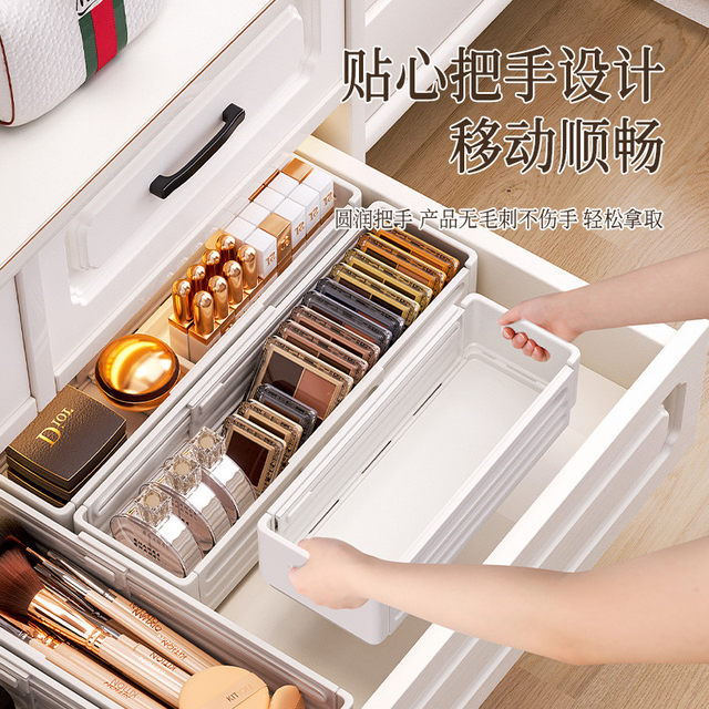 化妆品收纳盒可伸缩收纳桌面抽屉内置分隔化妆刷口红梳妆台整理盒