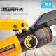 Manual hydraulic clamp YQK series wire crimping pliers copper aluminum terminal nose crimping electrical tool manufacturer direct sales