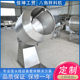 Hot-selling manufacturers directly suppliers of star anise mixer hemp ball loading equipment for hemp ball loading machine hanging machine equipment