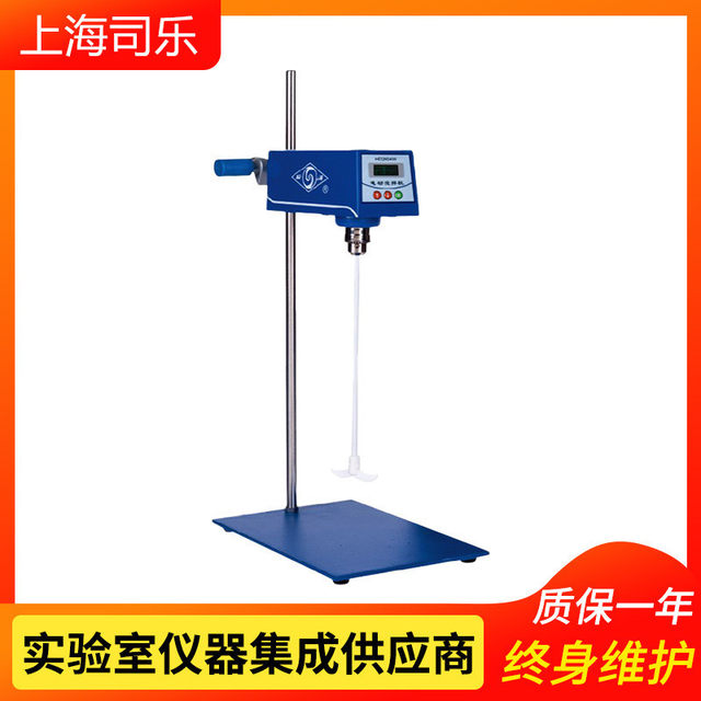 Shanghai Sile hd2015w agitator constant speed digital display electric mixer laboratory horizontal