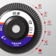 100 Angle grinder polishing sheet flat blade hundred page wheel grinding cloth wheel polishing sheet metal wood stone stainless steel