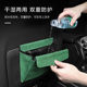 Car garbage bag foldable car mounted storage trash can creative rear cleaning bag car interior hanging
