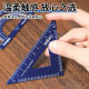 KOKUYO Aluminum Alloy Ruler Ruler Triangle Protractor Student Drawing and Measuring Tool 15cm