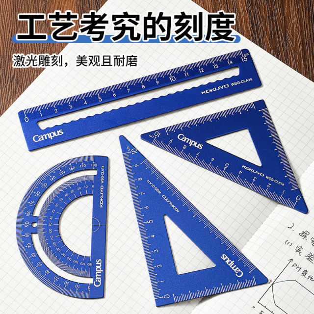 KOKUYO Aluminum Alloy Ruler Ruler Triangle Protractor Student Drawing and Measuring Tool 15cm