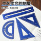 KOKUYO Aluminum Alloy Ruler Ruler Triangle Protractor Student Drawing and Measuring Tool 15cm