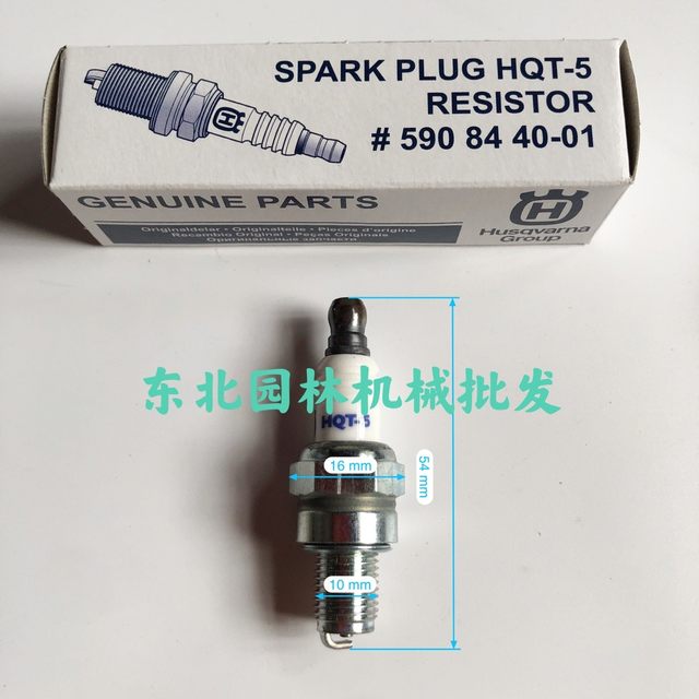 Original authentic Hus Warner gasoline saw spark plug 450/365/372 fire mouth lawn mower 543RS/443