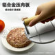 Aluminum alloy meat pressing machine manual meat patty machine round burger meat pressing steak kitchen tools square teppanyaki pressing machine