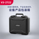 2722注塑手提防护防水安全箱 无人仪器设备五金工具塑料PP收纳箱