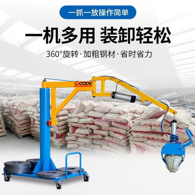 Pneumatic mechanical gripper mobile balance hoist handling cement loading and unloading help robotic arm lifting and handling manufacturer
