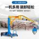 Pneumatic mechanical gripper mobile balance hoist handling cement loading and unloading help robotic arm lifting and handling manufacturer