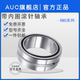 AUC needle roller bearing NA4916 bearing 4524916 inner diameter 80 outer diameter 110 thickness 30mm