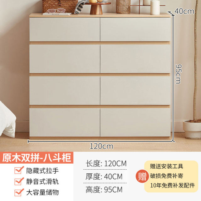 热销八斗柜卧室客厅靠墙储物柜立柜五斗橱斗柜抽屉式收纳柜六简约