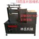 Gold and silver jewelry electric equipment tool tablet press wire press adjust gold and silver equipment