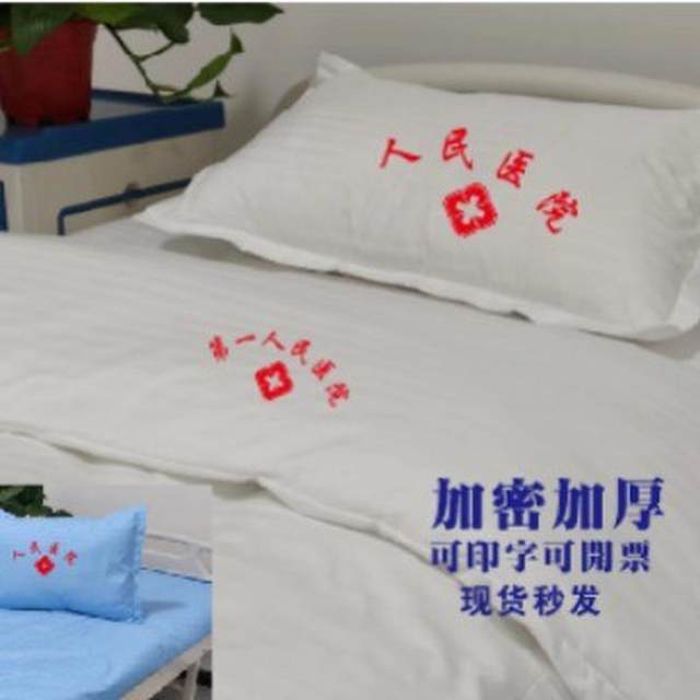 Dark green blue sheets Student unit Hospital unit Single student bedding single clinic dormitory sheet