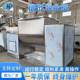Toner U-type mixer lithium titanate mixer horizontal shaft groove mixer