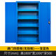 Heavy-duty hardware tool cabinet workshop double-open door storage cabinet multi-function tool cabinet factory thickened iron cabinet