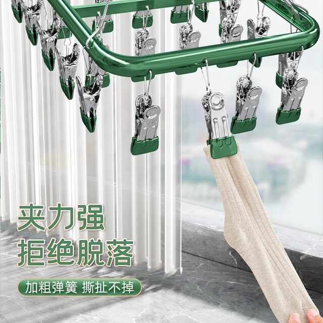 铝合金晒袜子晾晒架晾衣架多夹子家用挂衣阳台多功能收纳神器衣挂