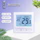 Wall-mounted furnace with LCD display thermostat with programmed wired wireless wall-mounted furnace thermostat