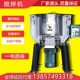 Plastic feed mixer mixer vertical stainless steel breeding mixer plastic pellet mixer color mixer
